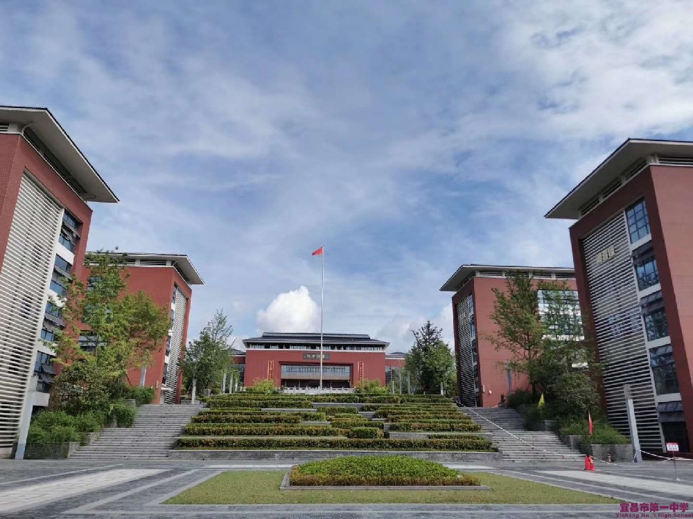 宜昌市第一中学2025届高三学生毕业照 拍摄及附属服务项目招标公告