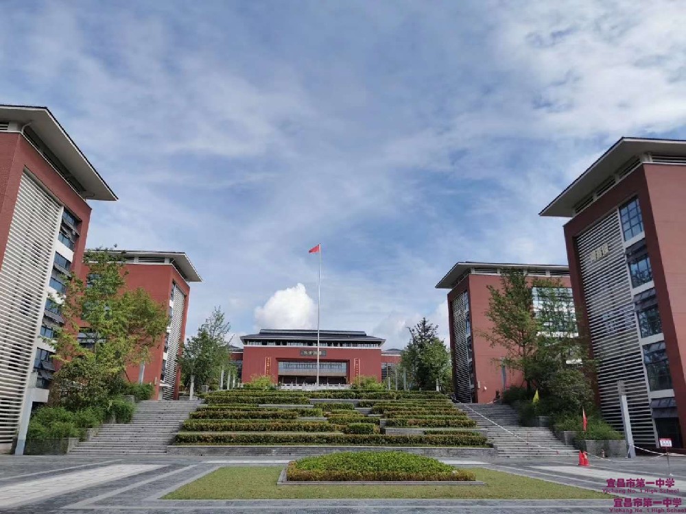 宜昌一中校园直饮水设备更新项目成交结果公告