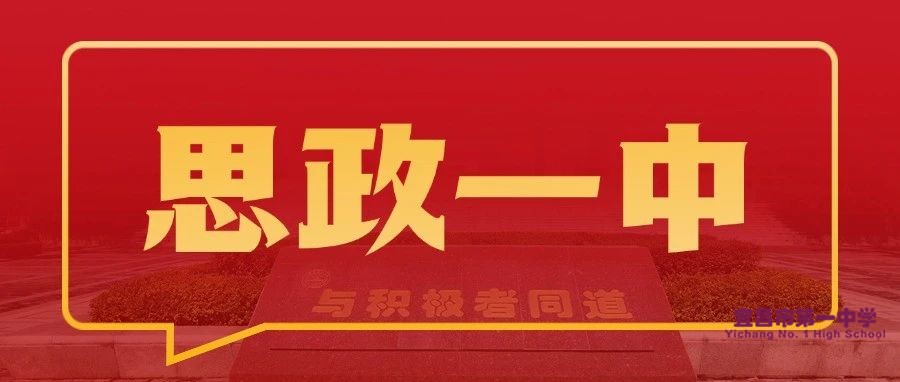 思政一中|​《静心》