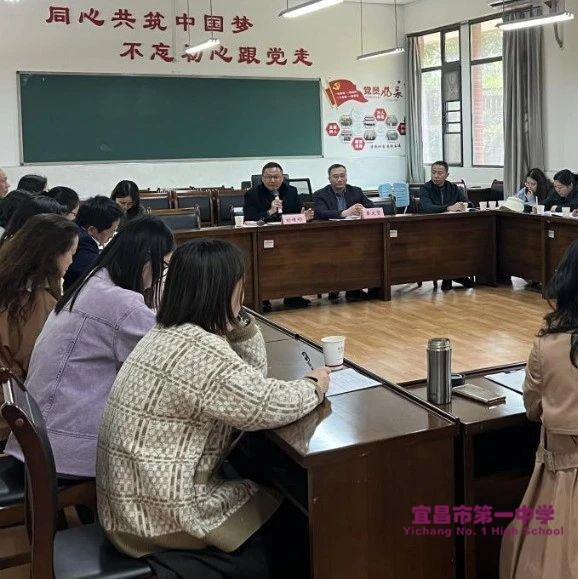 强强联合！两校语文名师共探智慧备考