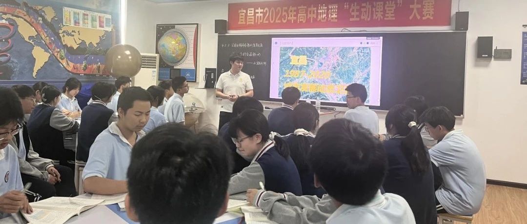 祝贺！生动课堂一等奖第一名