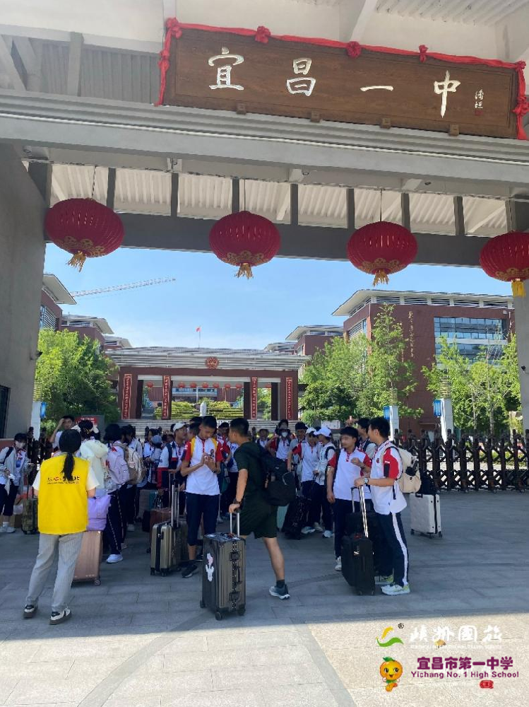 行走的课堂|从三峡到天山，成长在路上