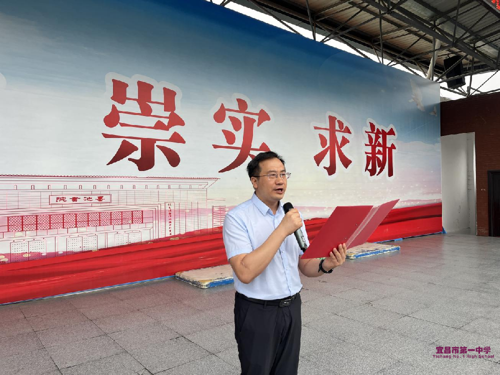 思政一中|文明星河 璀璨夺目