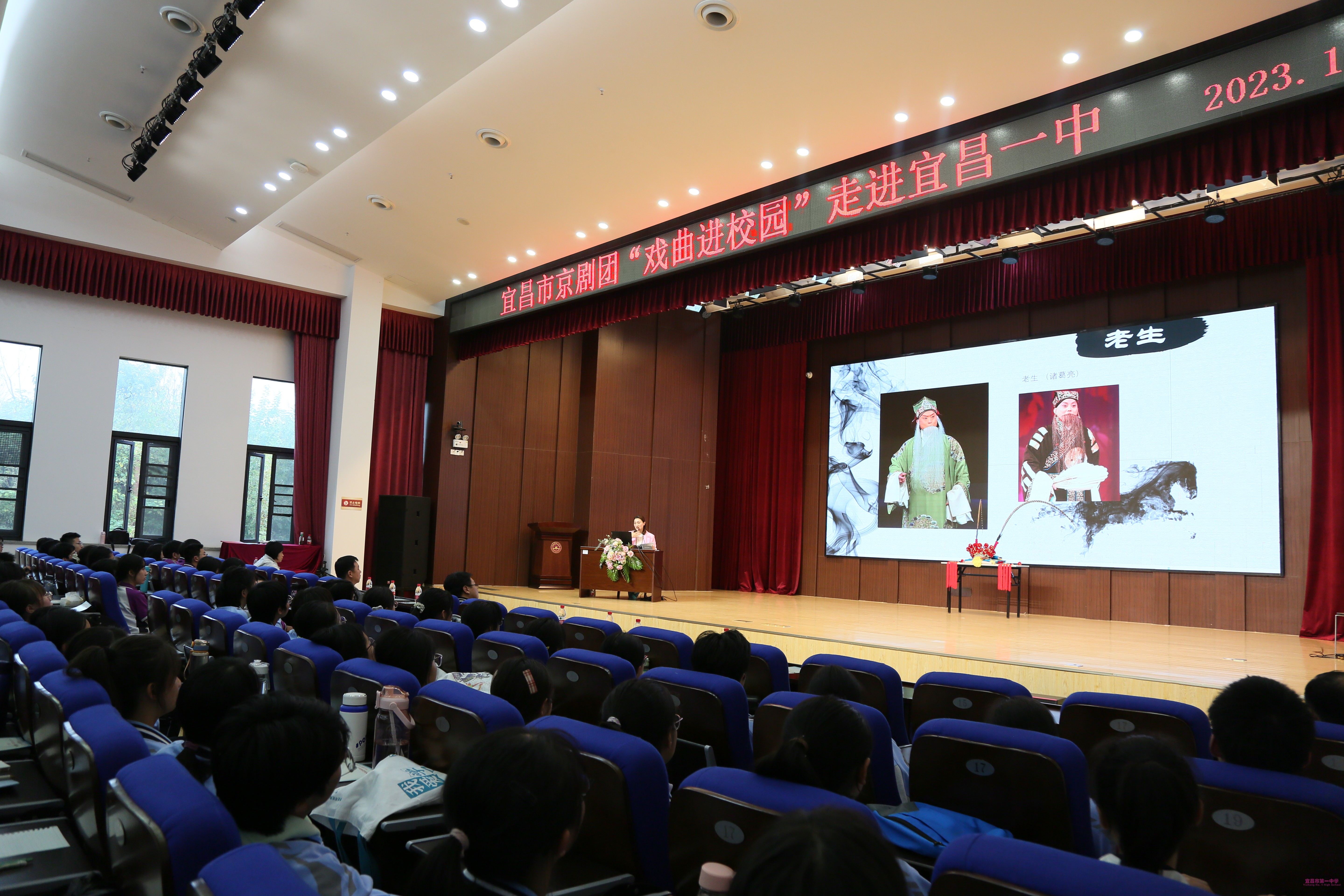 4.宜昌市京剧团“戏曲进校园”走进宜昌一中,通过经典唱段展演、行当角色解析及互动体验等环节,带领学生沉浸式感受京剧艺术魅力,在青春校园播撒传统戏曲文化火种.jpg