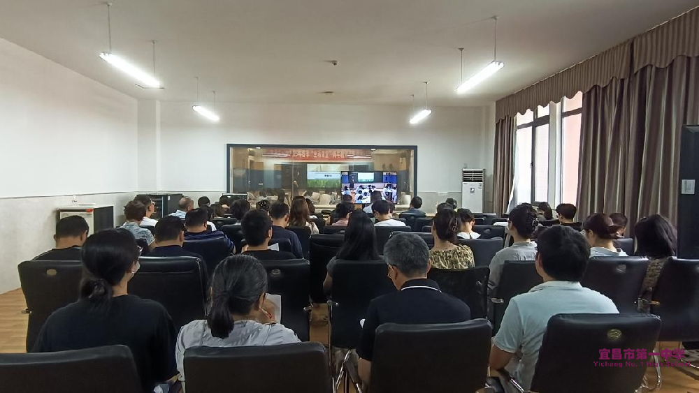 宜昌城区高中地理联合教研活动成功举行 ——聚焦选择性必修三教学 共探地理课堂新路径