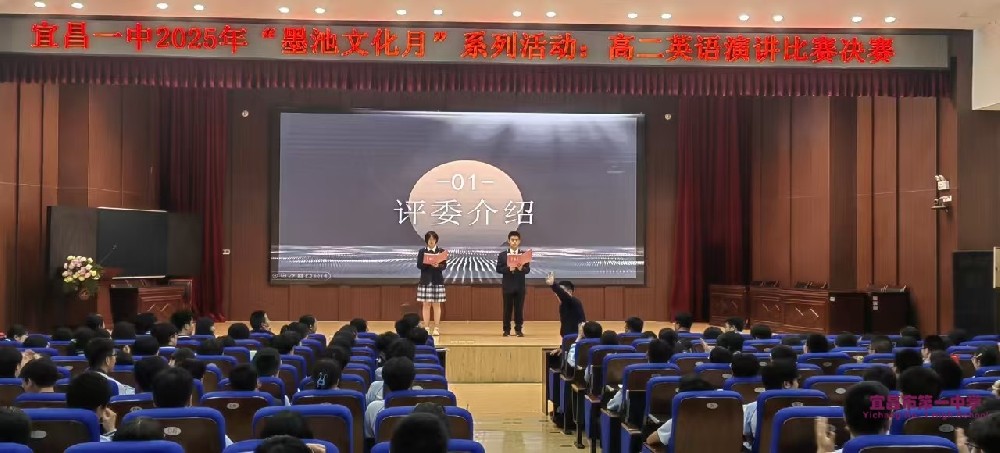 “英”采飞扬 “语”绘华章