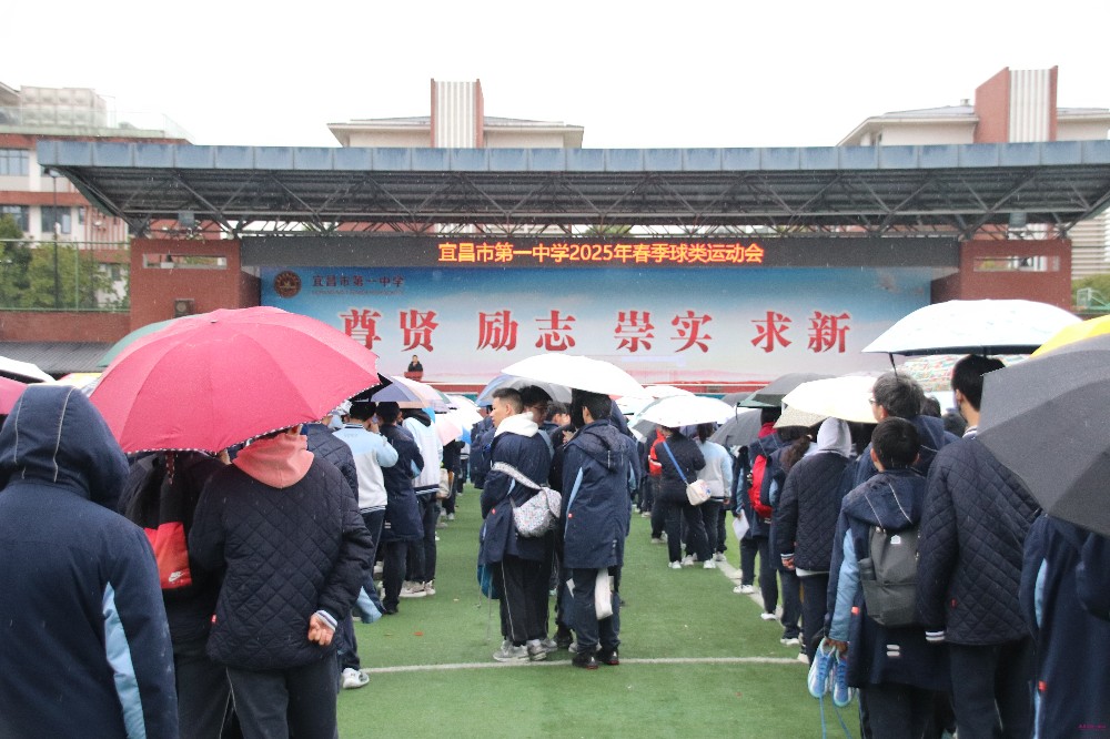 燃爆春日！以运动，致青春！