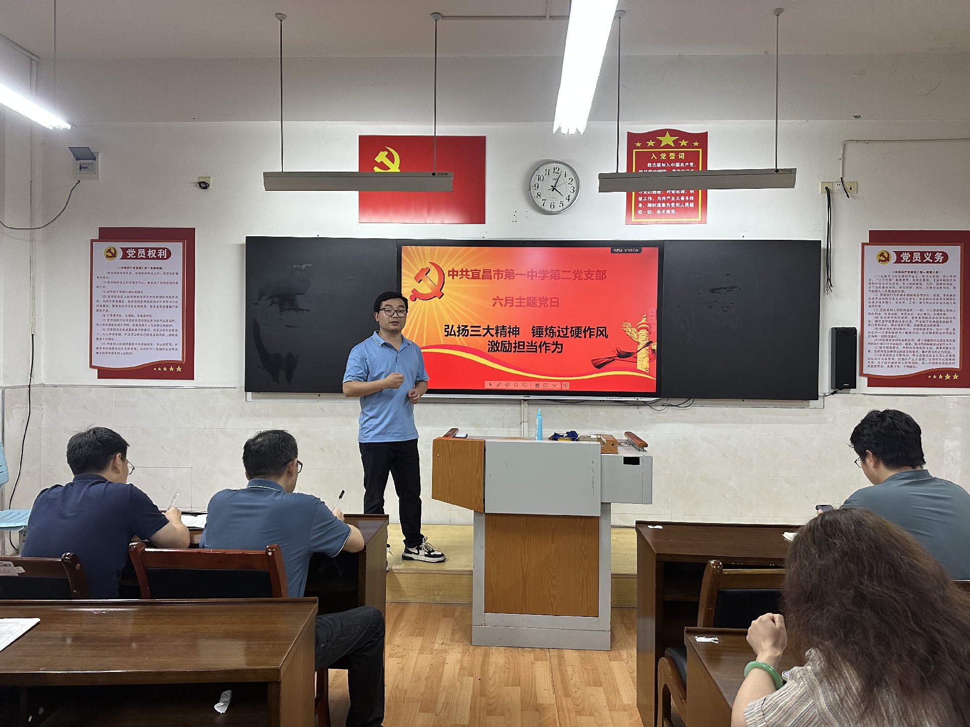 弘扬三大精神 锤炼过硬作风 激励担当作为 ——第二支部召开6月主题党日