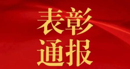 宜昌市第一中学关于“墨池红烛”征文大赛评选结果的通报
