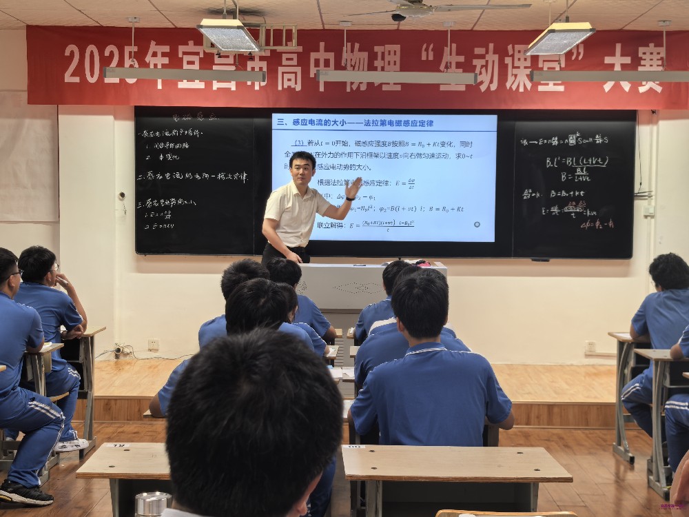 喜报|覃彬老师获市高中物理“生动课堂”大赛一等奖！