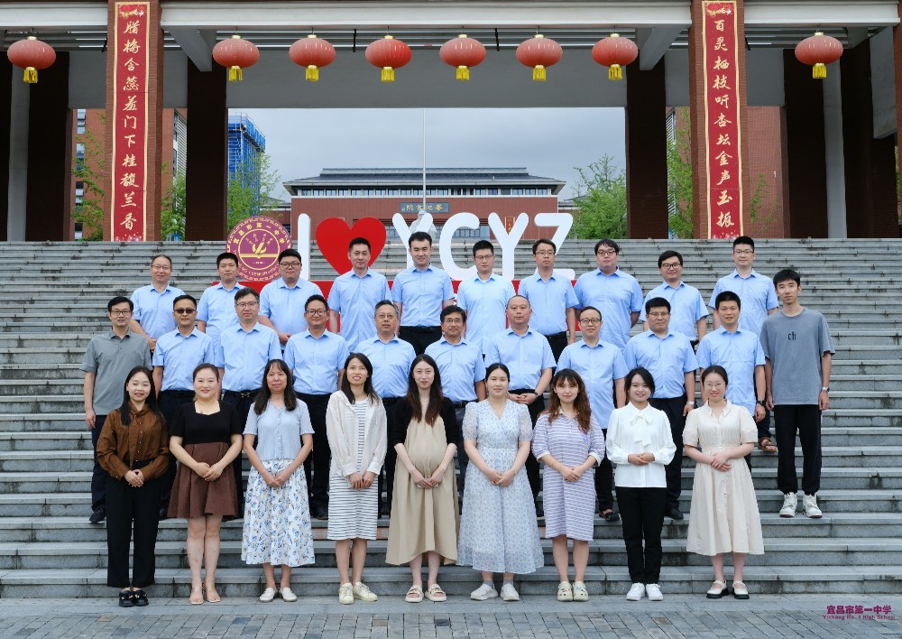 物理教研组介绍