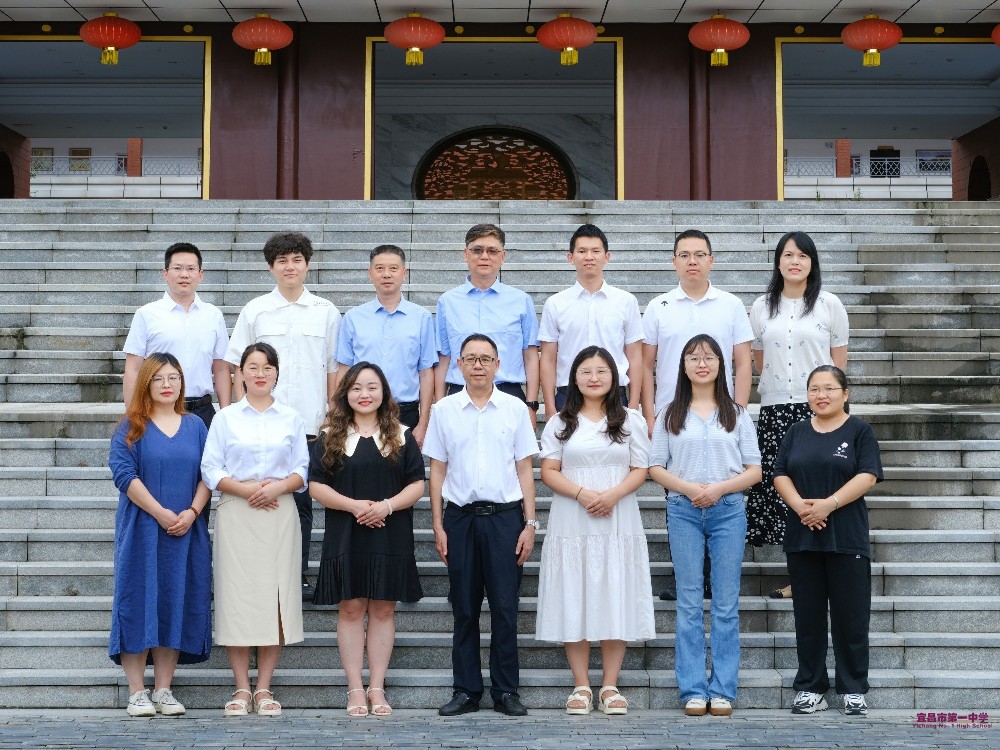 地理教研组介绍