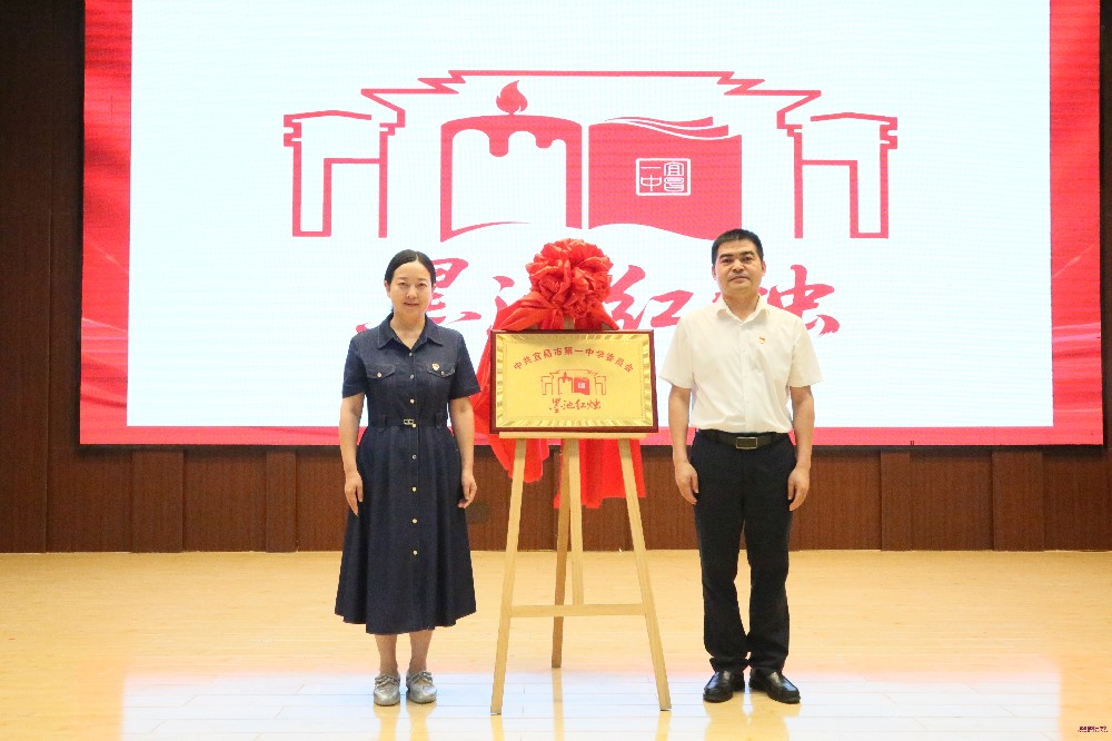 墨池红烛||“墨池红烛”党建品牌正式发布