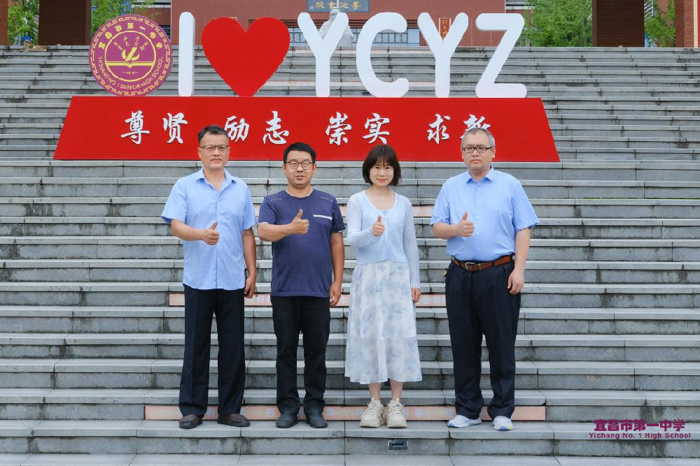 信息技术组介绍