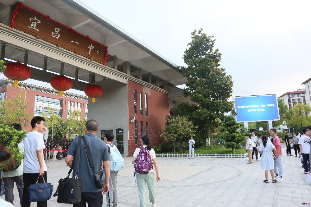 我校圆满承办2025年中国化学奥林匹克竞赛（湖北赛区）