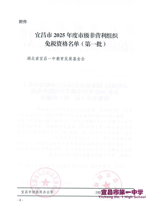 图片 2.png