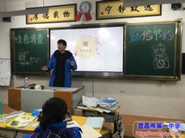 黑板报勤俭节约 绿色消费主题班会