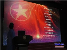 我校召开第九届团学代表大会