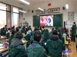 《新春第一课》观后感（一）——携手同行共成长