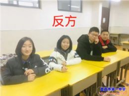 昱珩首次辩论赛圆满落幕