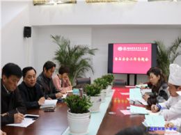 捍卫食品安全 我们一直在行动