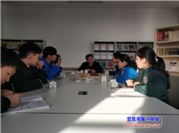 理解倾听 共建美好新一中