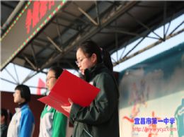 争做德智体美劳全面发展的新时代一中学子倡议书