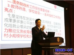 以习近平新时代中国特色社会主义思想铸魂育人