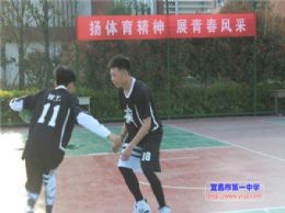 2019年春季球类运动会系列报道（六）把青春送给篮球