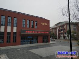 【国旗下讲话】参与志愿服务 共建美好家园