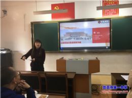 以理想信念教育塑造挺拔灵魂