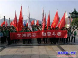 【国旗下讲话】阳光心态，健康生活
