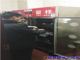 【国旗下讲话】舌尖上的安全