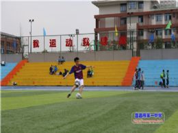 2019年春季球类运动会系列报道（九）如风身影，闪亮青春