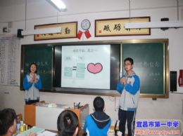 我校举行“缅怀革命先烈，传承革命精神”主题班会