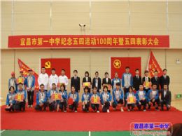 不忘初心跟党走 青春建功新时代