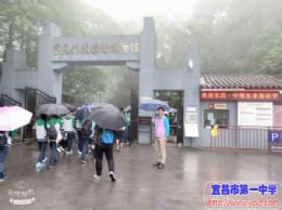 2019年高一年级研学旅行系列报道六：红色之城——重庆