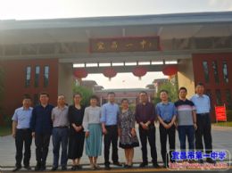 华中科技大学“学科博导教授宣讲团”走进宜昌一中