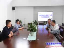 2019年墨池讲堂：大学中你能参与的科学研究