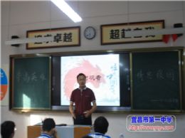 我校召开“崇尚英雄 精忠报国”主题班会