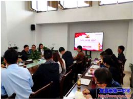 市一中：微党课开讲，党风廉政建设宣传聚焦招投标领域