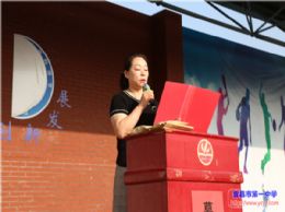 宜昌一中举行精准扶贫“慈善一日捐”现场捐赠仪式