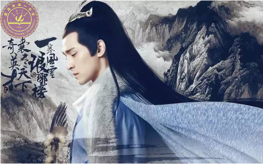 我校校友晓峰作品《将夜》力压《琅琊榜》获慈溪网络文学金奖