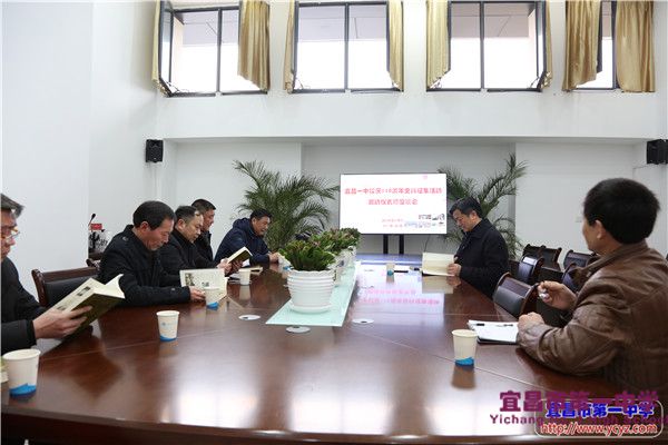 我校举行纪念校庆110周年史料征集活动启动仪式暨座谈会