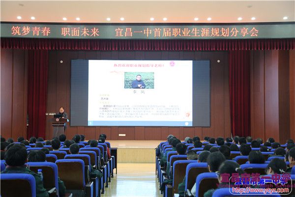 我校举办首届职业生涯规划分享会