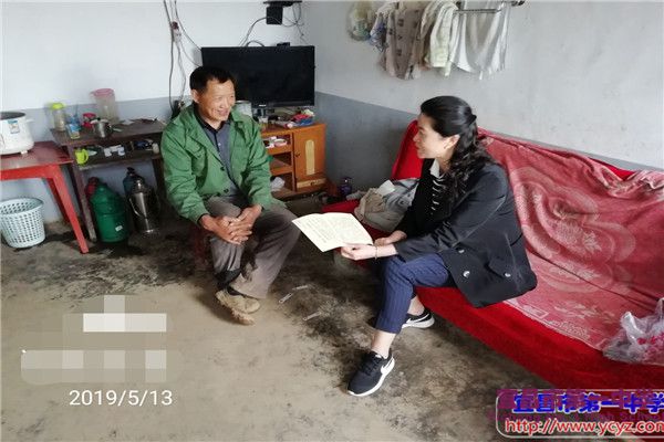 宣讲帮扶好政策　坚定信心奔小康