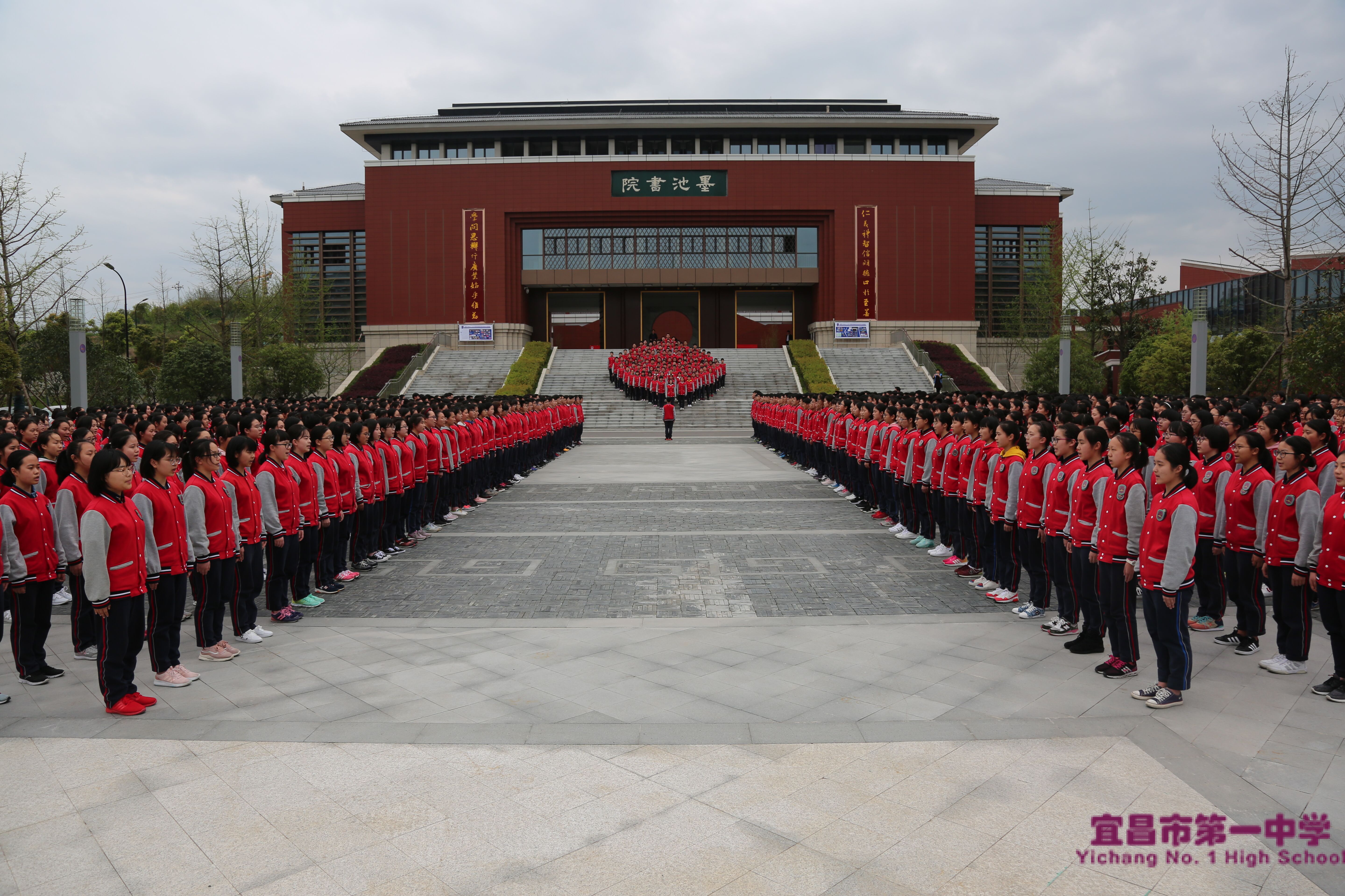 宜昌市第一中学高中国家助学金认定办法——关于申请2019年秋国家助学金的通知