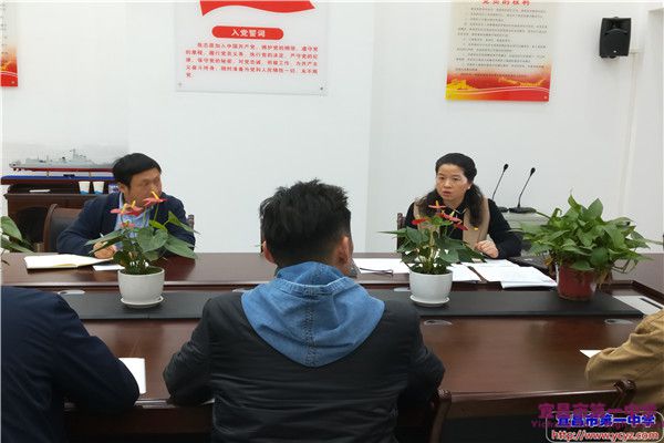 我校召开纪检工作培训会