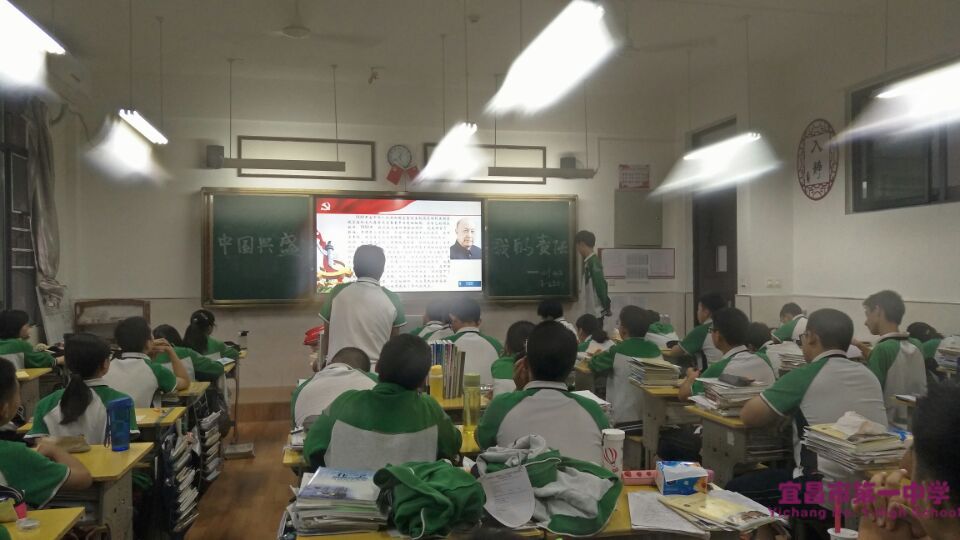 我校高二年级召开“中国兴盛，我的责任”主题班会