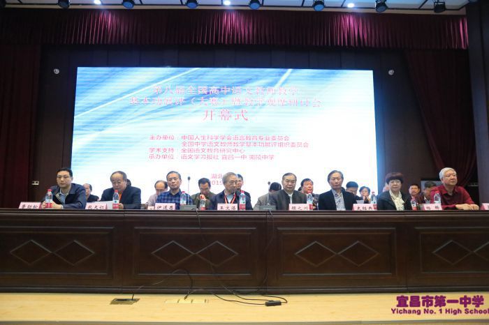 我校两位教师在全国高中语文教师教学基本功展评大赛上获奖